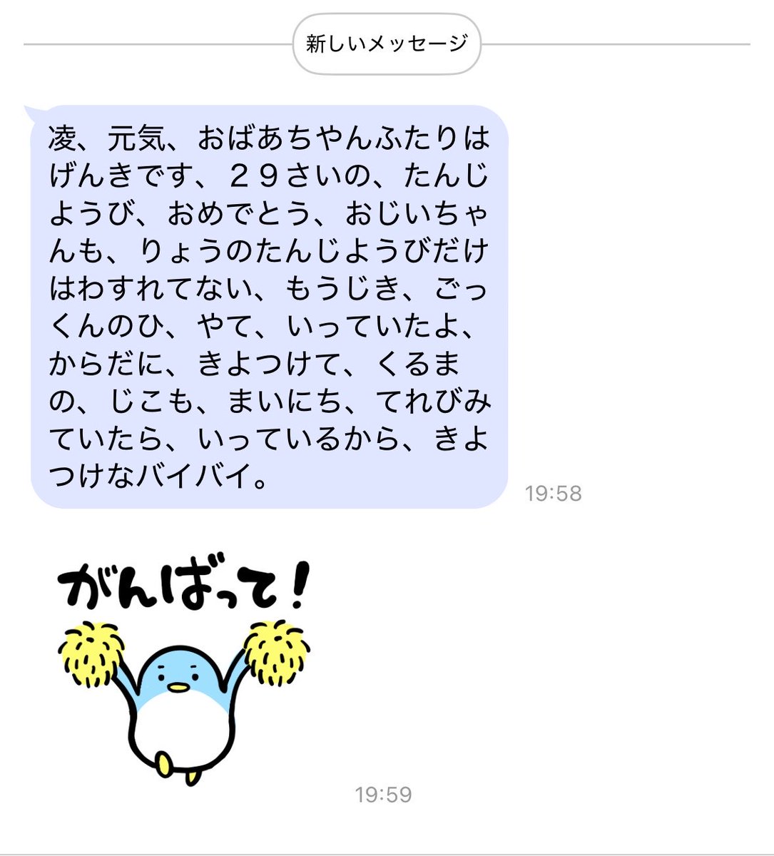 りょう tweet media