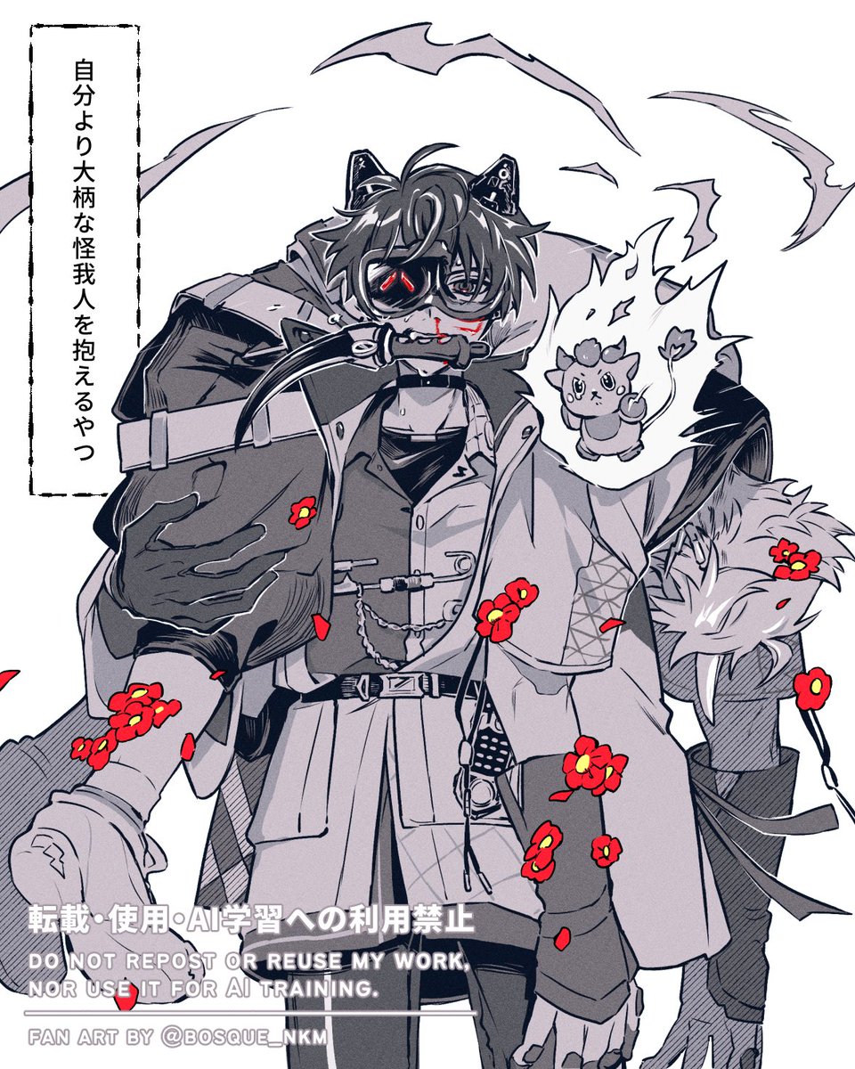 杜 tweet media