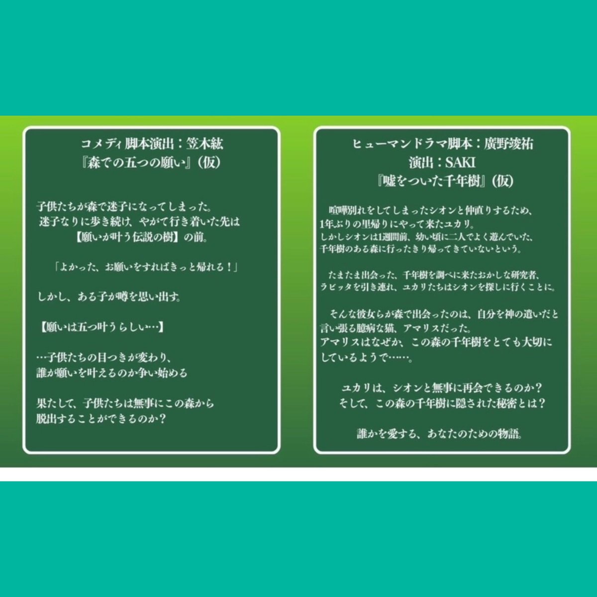 GTSダンスミュージカルスクール tweet media
