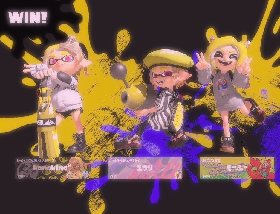 ユウリmii tweet media
