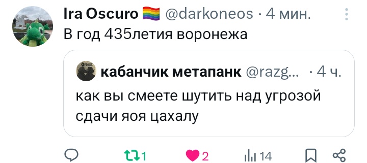 я хочу футболку с надписью как вы смеете шутить над угрозой сдачи яоя цахалу в год 435летия воронежа может только ради этого и стоит быть миллениалом который все подписывает