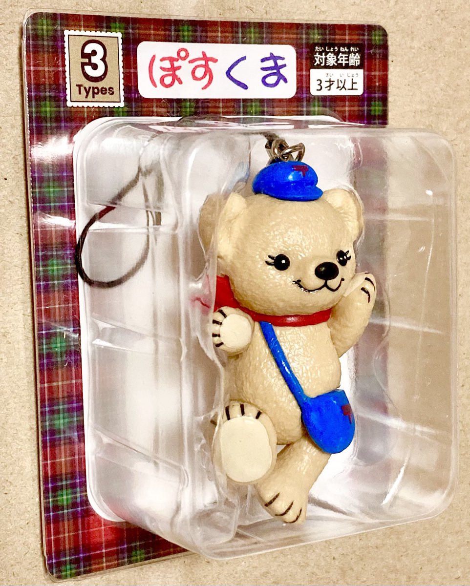su__i__ren's tweet photo. 〈異種交換〉

譲
ぽすくまフィギュアストラップ

求
呪術廻戦(伏黒,五条>1年ズ),あんスタ,アイシナモロール等

日程が合えば大阪>京都手渡し
(厚みが4cm程有り送料が掛かるため郵送可能ですがお品物によってはお断りする場合がございます)

よろしくお願い致します。🙇‍♀️ https://t.co/u7NthUZ7Tr