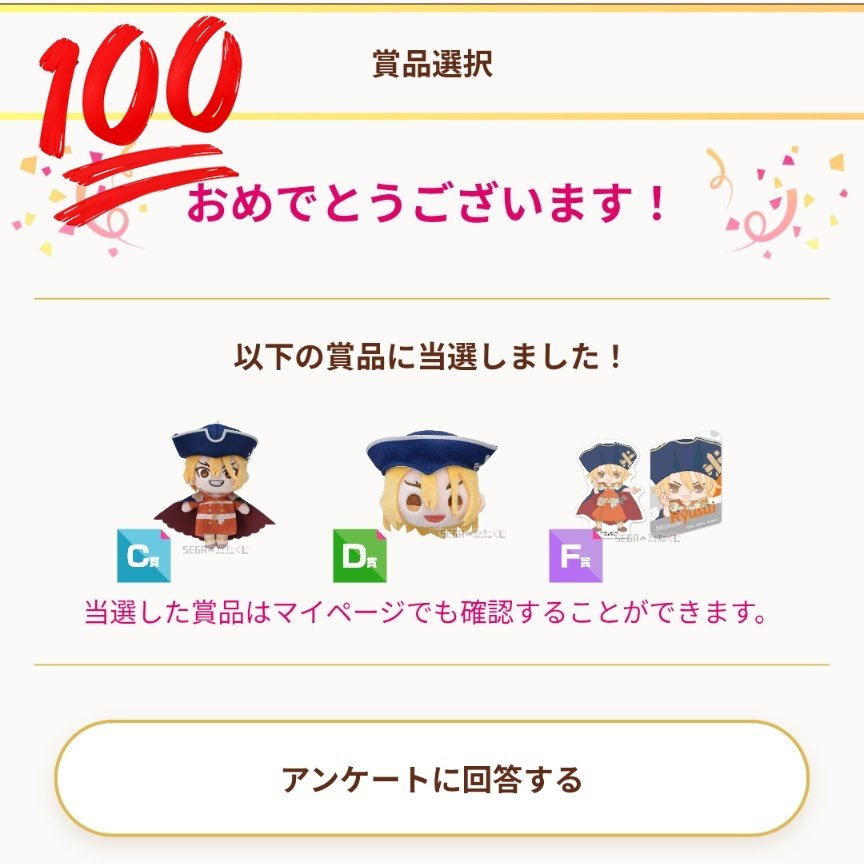 ゼスト tweet media