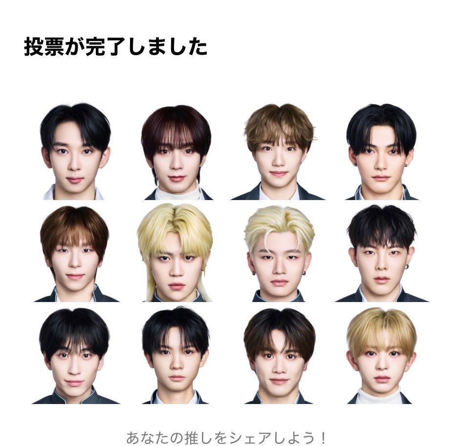 ユナ tweet media