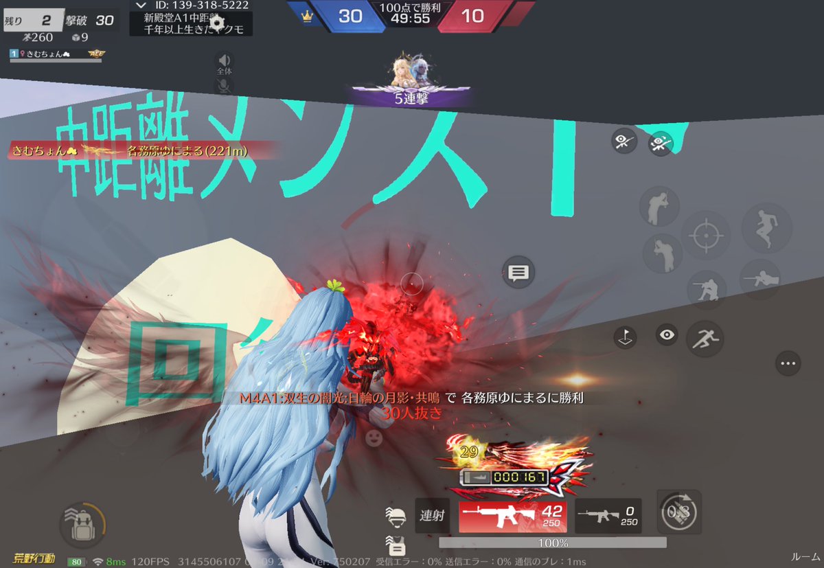 薬物キメちょん☁️ tweet media
