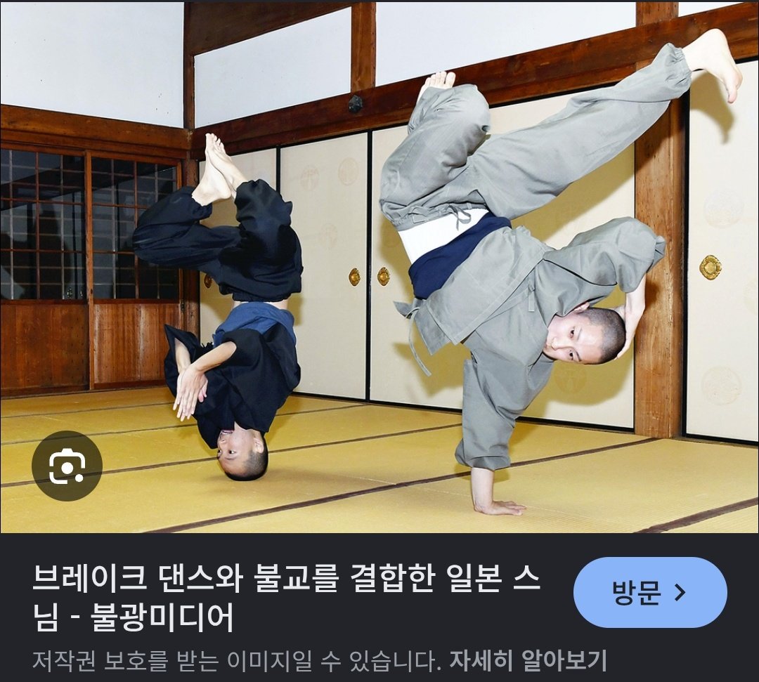쌈장 tweet media
