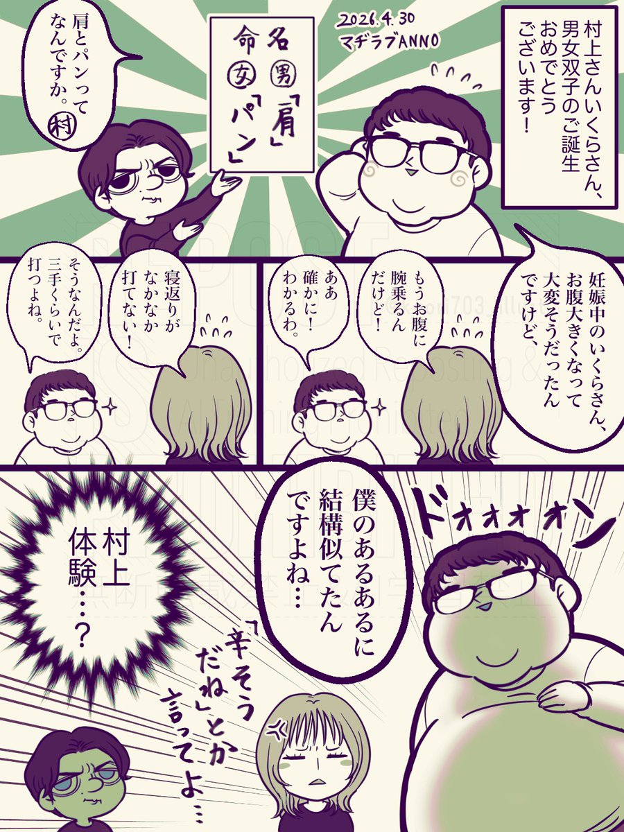 山本香里 | イラストレーター tweet media