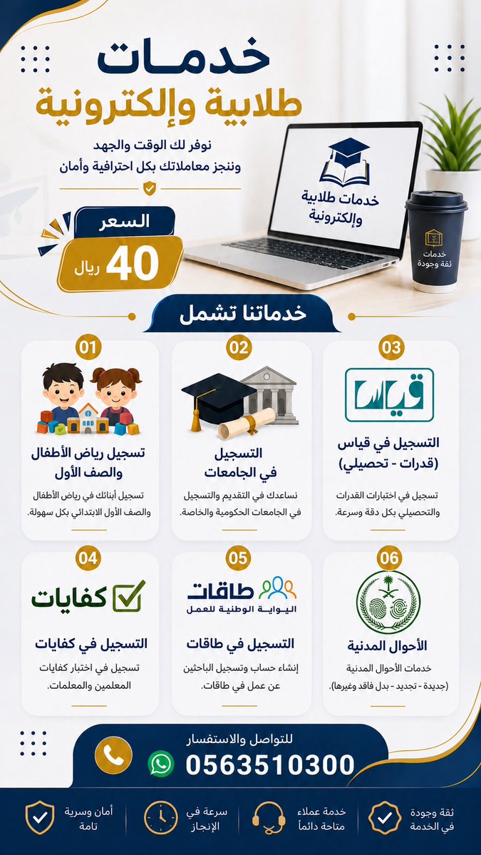 بشاير tweet media