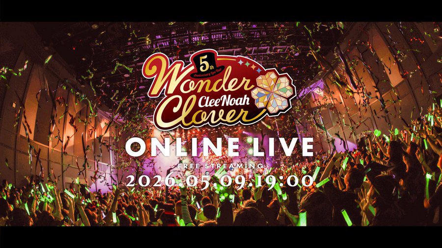 クレノア🍀6周年 tweet media