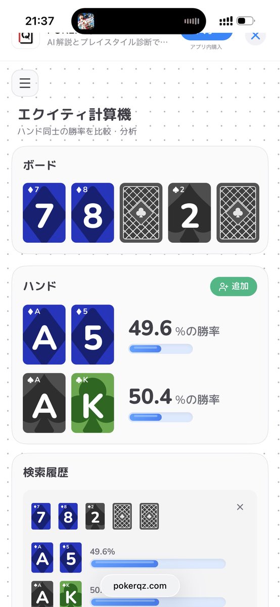 pyrene_3's tweet photo. @Xbox_001 だが悪くなさそう https://t.co/r39SciNsQb
