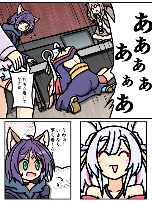 デスノコラも通ってるんだろうな…
 #超かぐや姫 