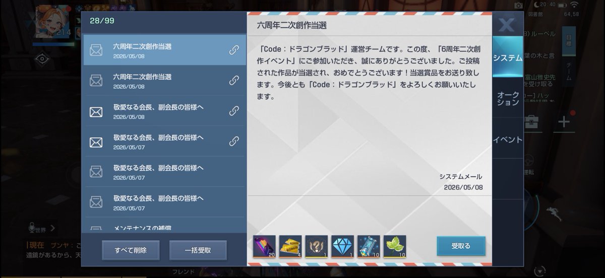 ふぇぇ* tweet media