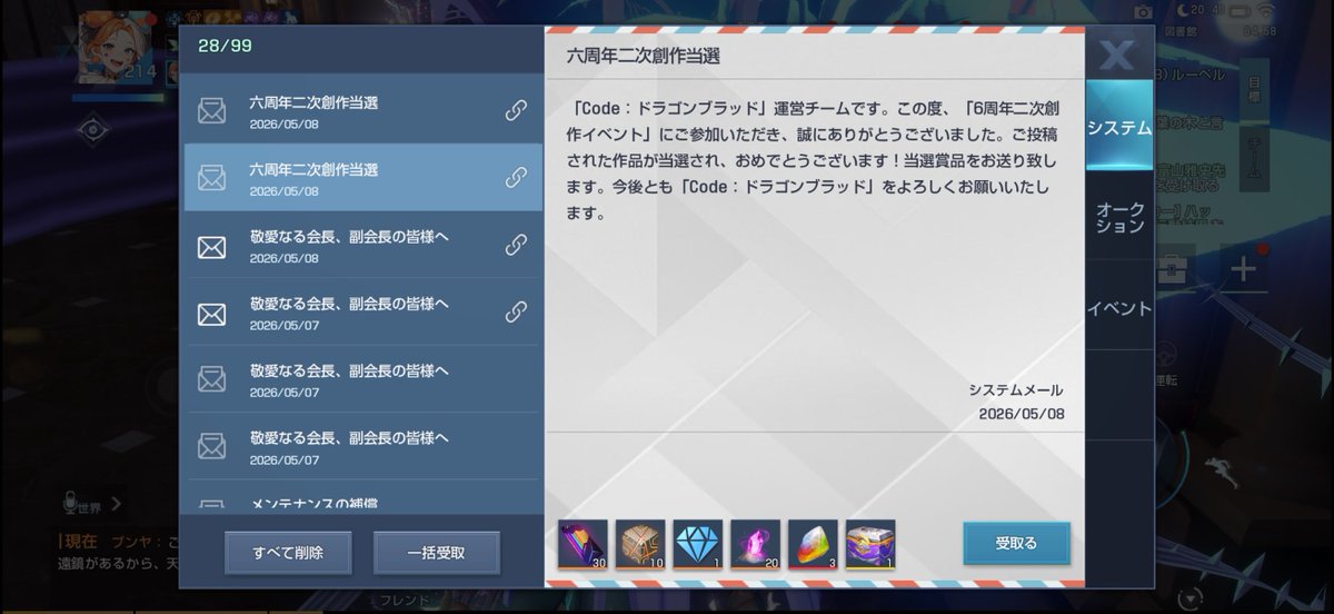 ふぇぇ* tweet media