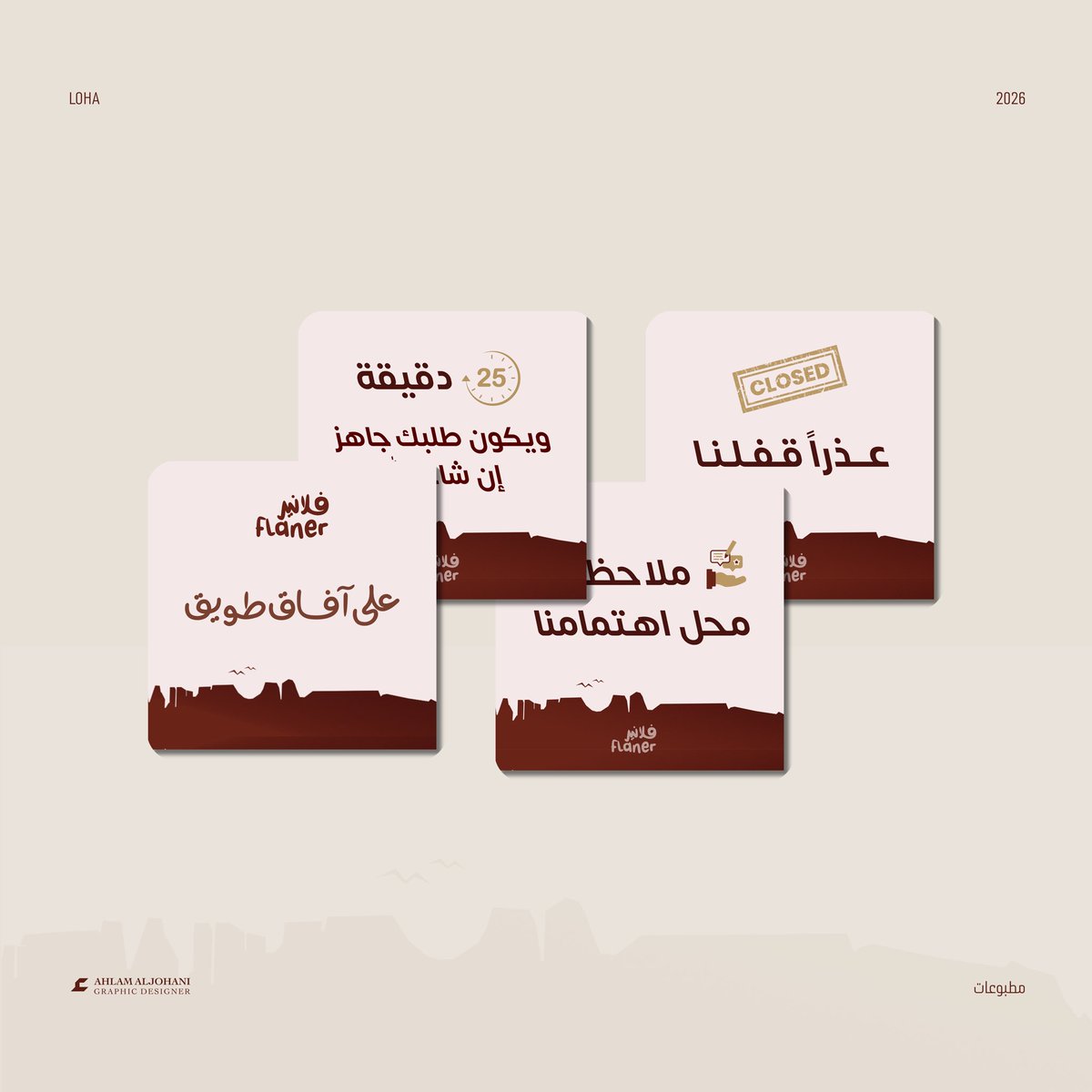 أحلام | مصممة جرافيك tweet media