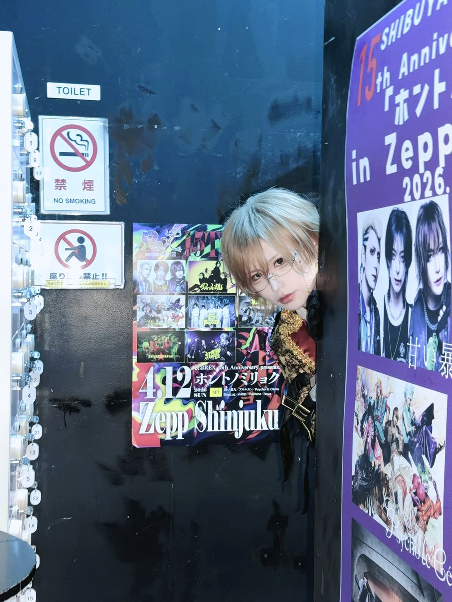 マキナ 星羅 tweet media