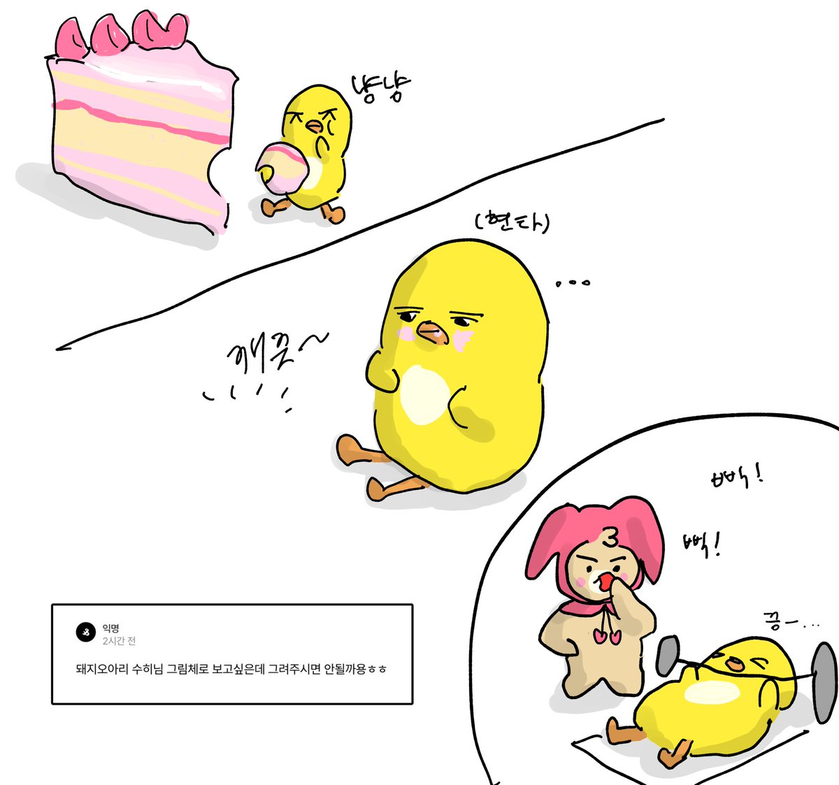 이수히 tweet media