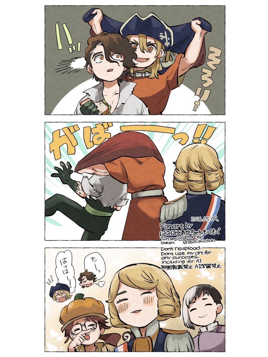 にこにこあかちゃんもぐもぐ tweet media