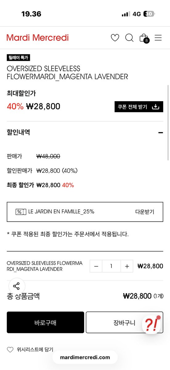 Abing ♧ JASA TF WON & CO WEB KOREA ♧ tweet media