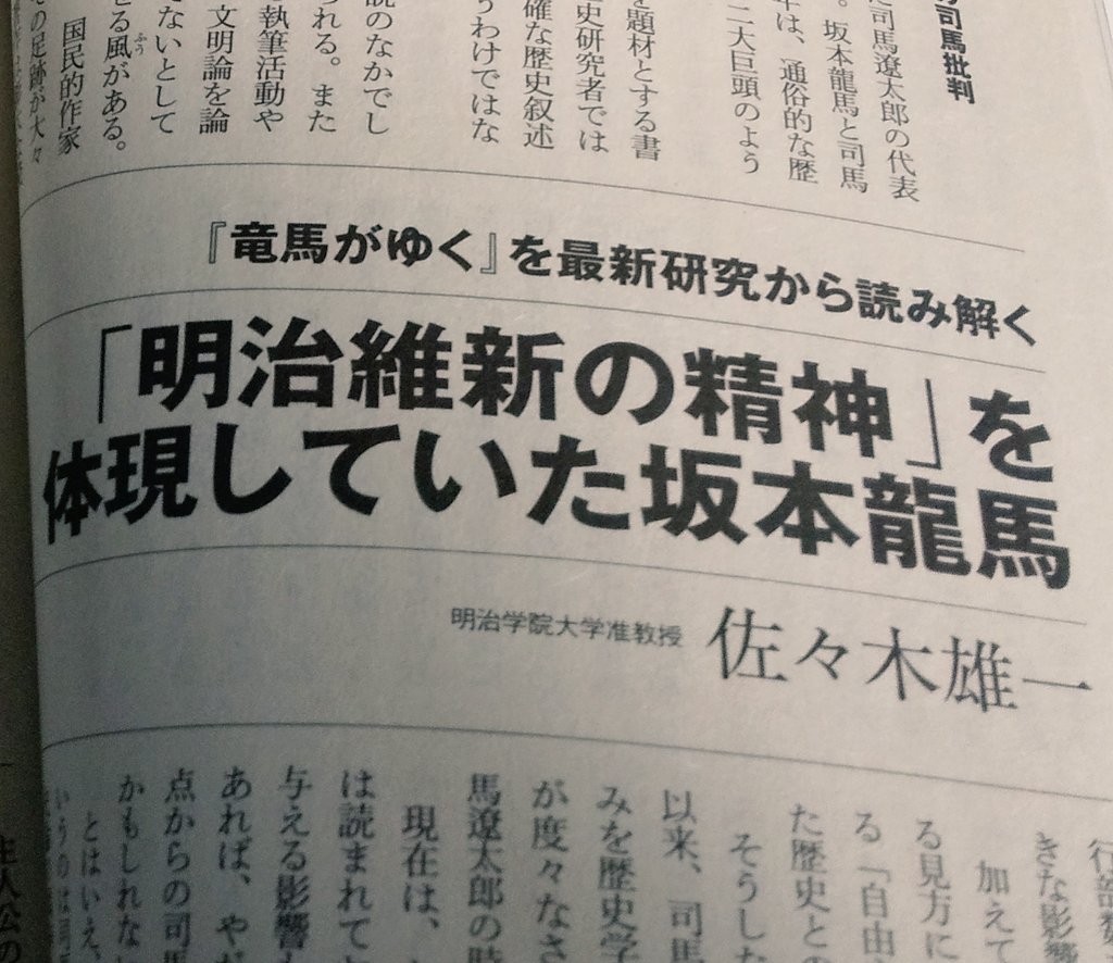 Yuichi Sasaki tweet media