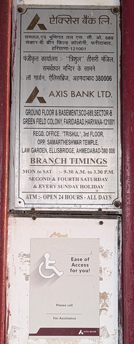Prashant_MG_MP's tweet photo. @AxisBank @AxisBankSupport Spot the inconvenience and rectify .. https://t.co/cJ5HNEgVjt