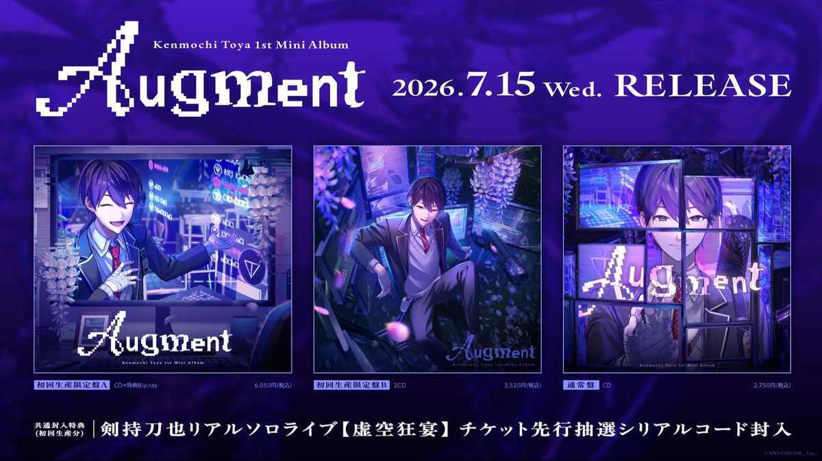 あみや tweet media