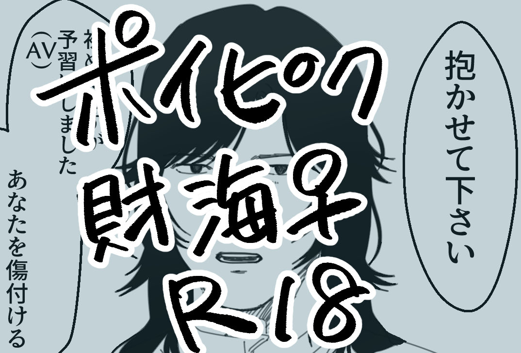 あー💯HAL tweet media
