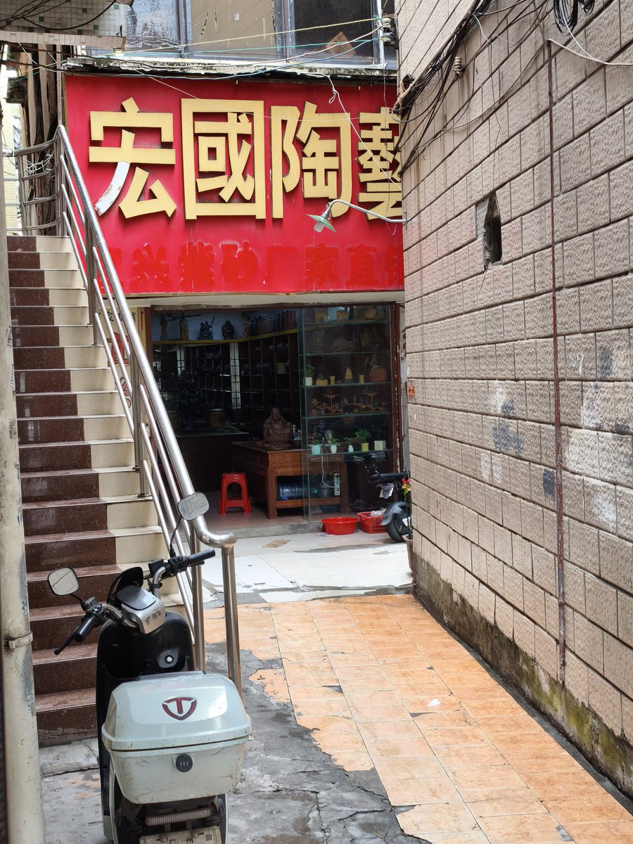 ironheart71's tweet photo. お土産茶壺その1
芳村市場外の昔から有る怪しい茶壺屋で茶友さんにおみやげにするべと買ってきた１つ200元の格安茶壺
うーーーん安物だけど全体のフォルムも良いしちょっと惜しくなってきた
明日壺おろししてから考えよう(笑) https://t.co/u2ZfejiBsQ