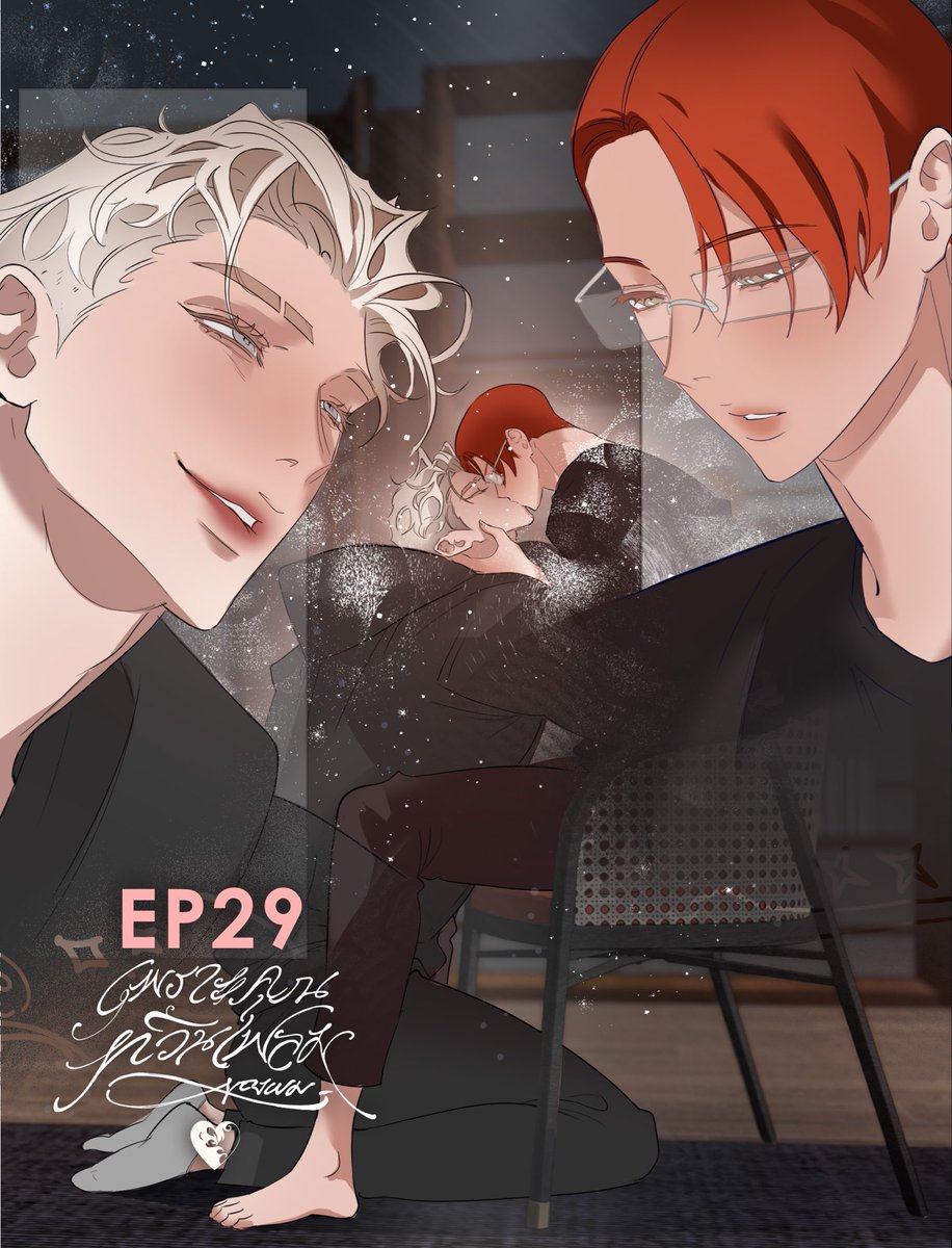 Beli ☆.｡.:* CA11(SAT.) | K17 tweet media