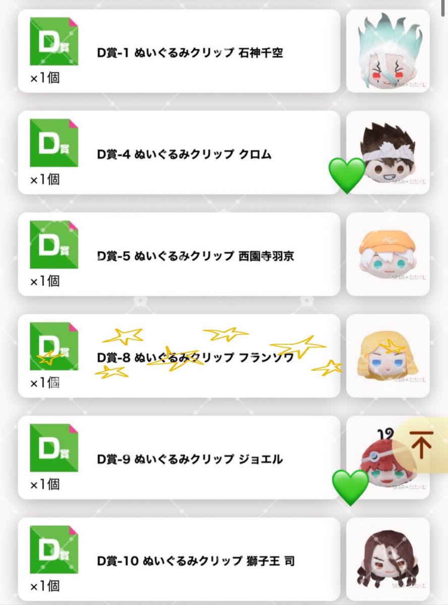 はなまる☔️*॰ॱ初回様リトリン必読 tweet media