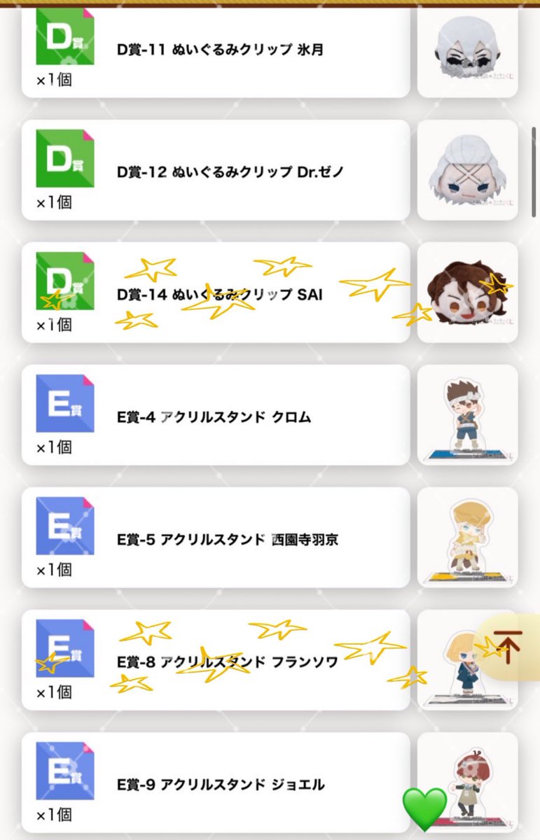 はなまる☔️*॰ॱ初回様リトリン必読 tweet media