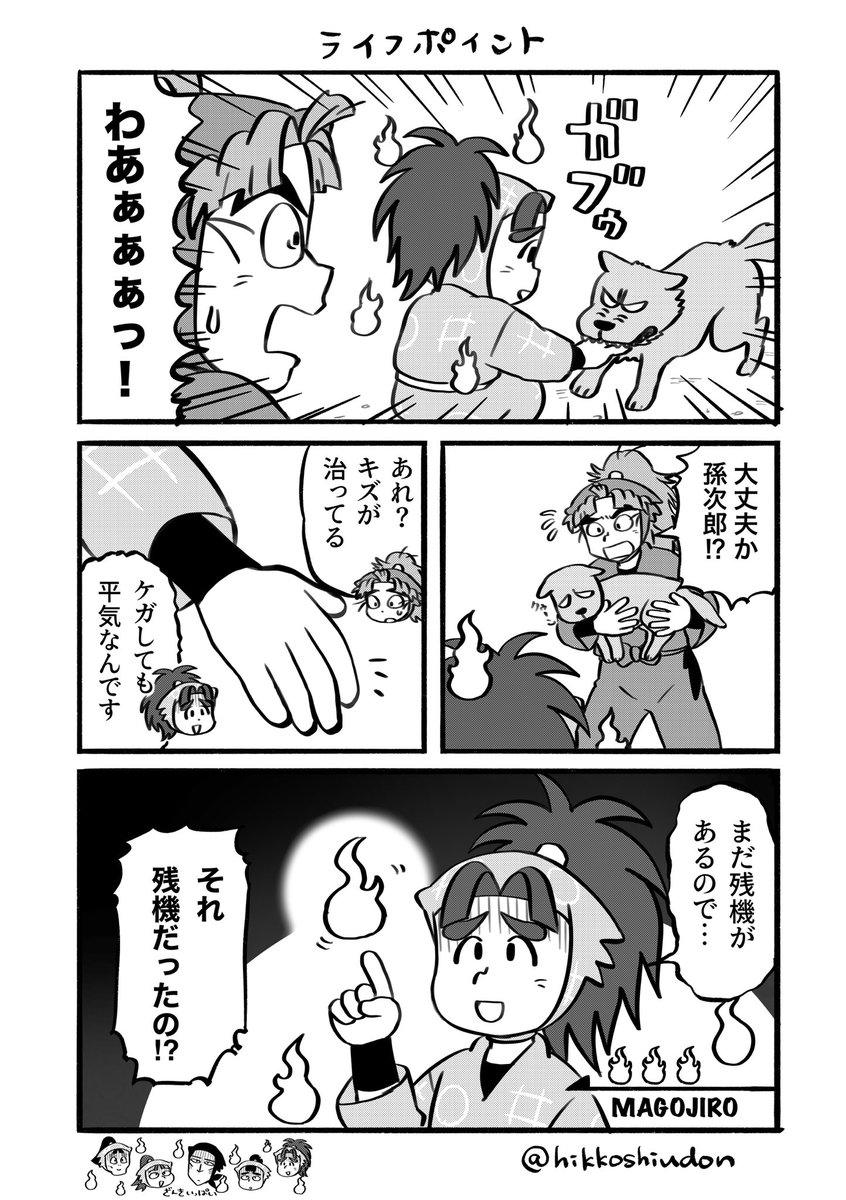 ひっこしうどん🏠📦 tweet media