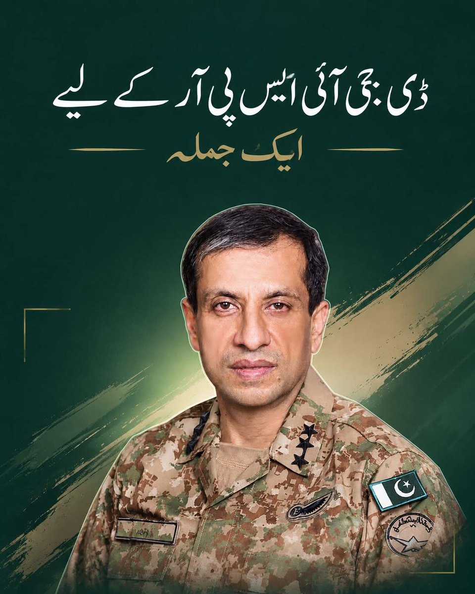 Pak Army tweet media