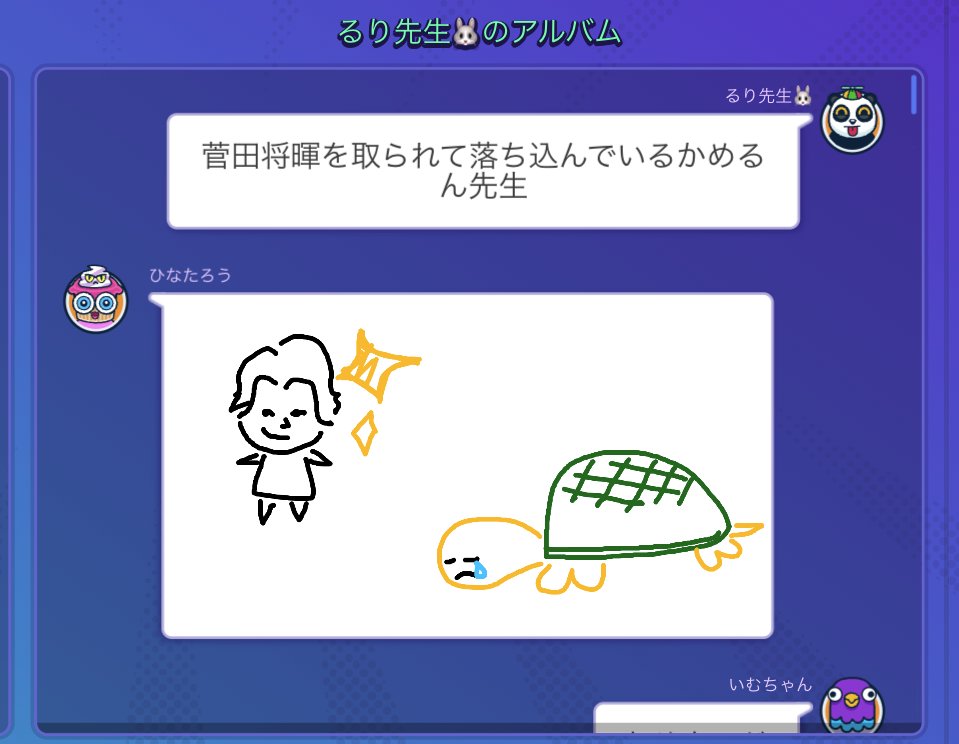 るり先生🐰ZeroPlus tweet media