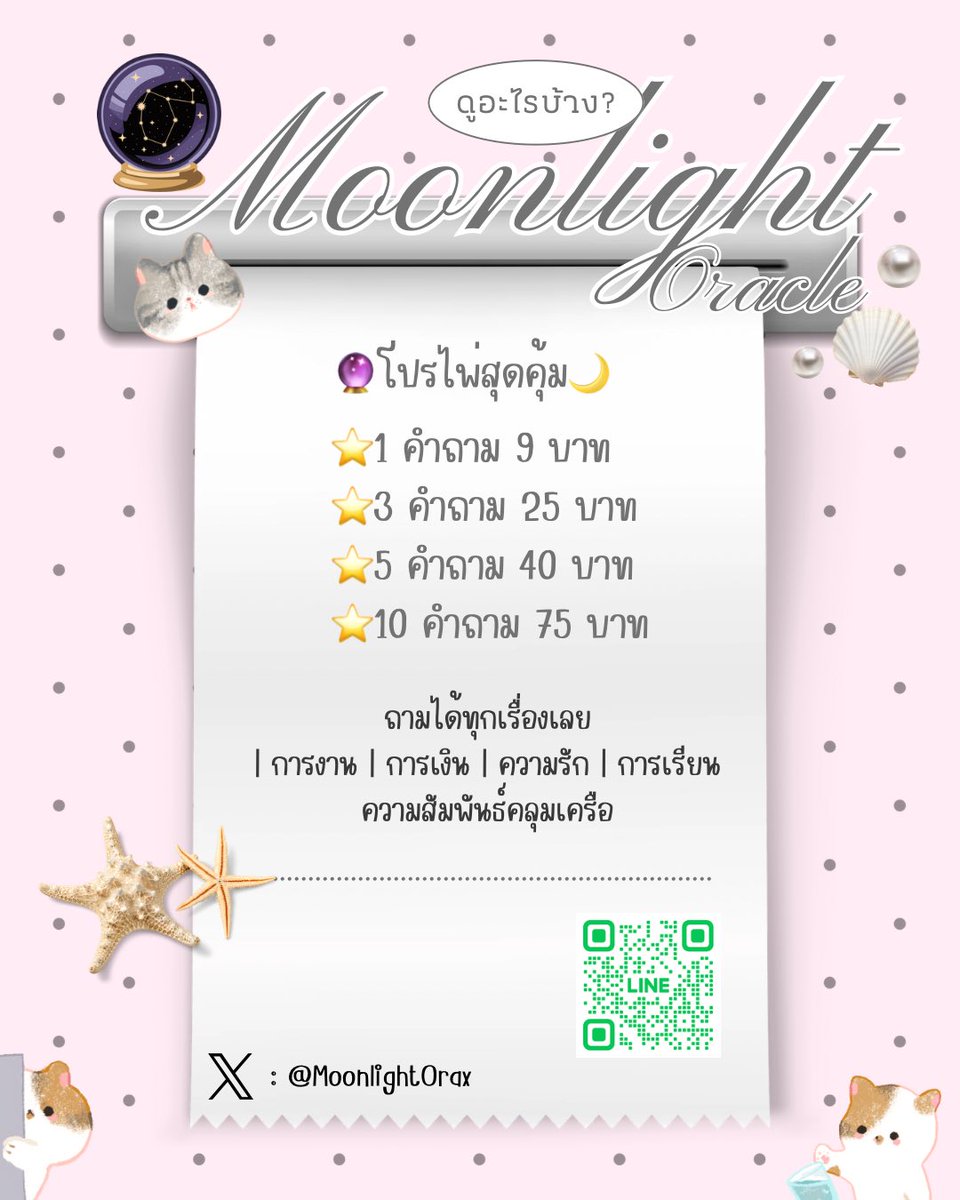 MoonlightOracle tweet media