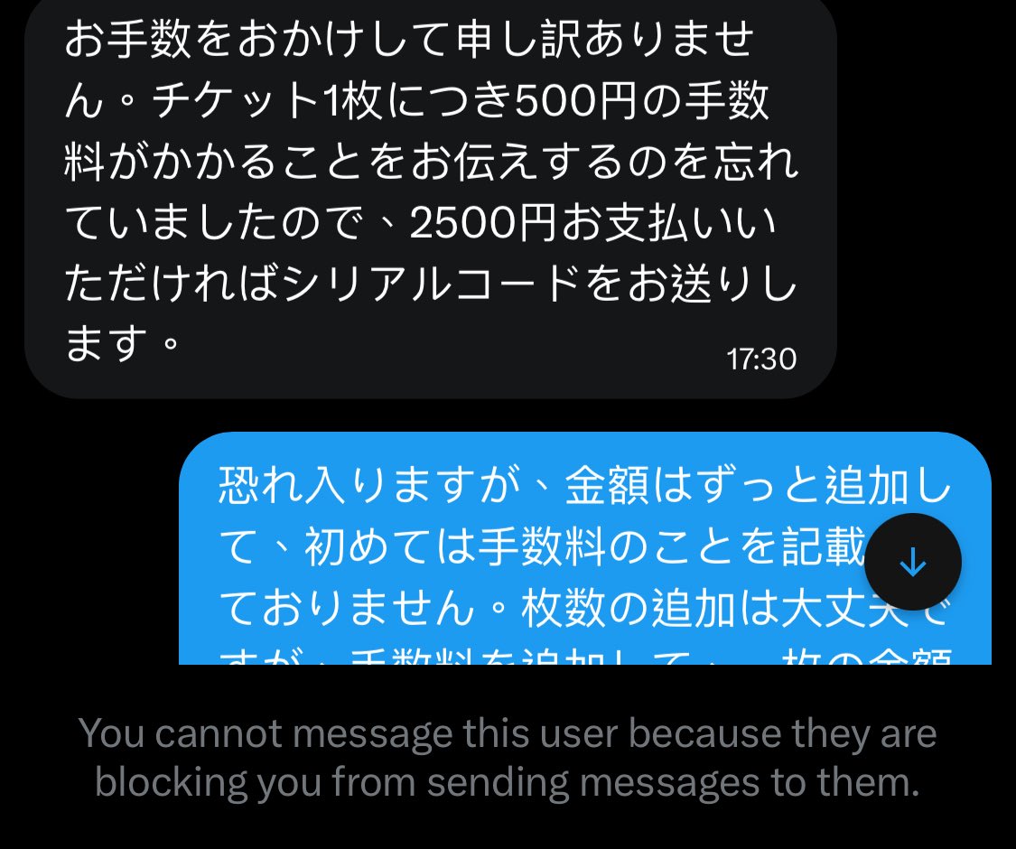 ちい/取引垢 tweet media