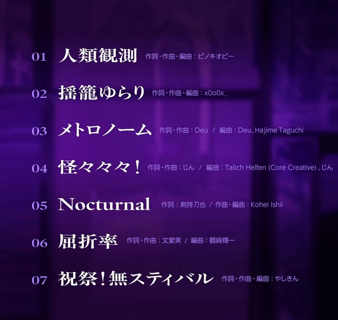 シェイミ tweet media