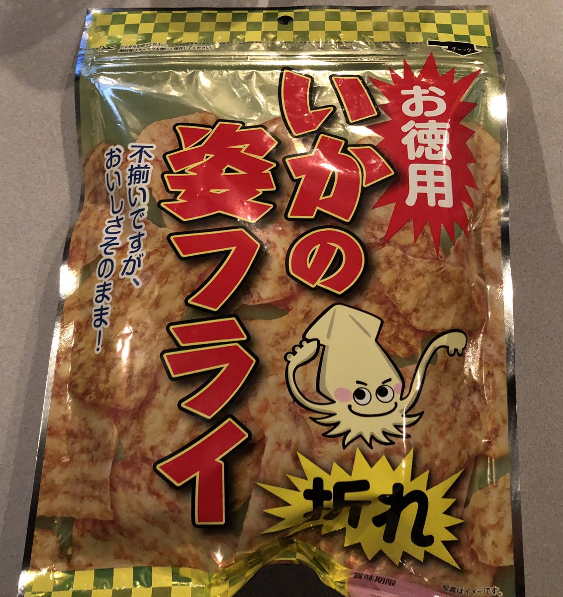with... マッタリお話しをしませんか。 tweet media