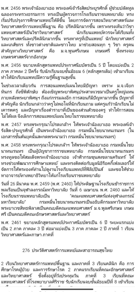 TTDR tweet media