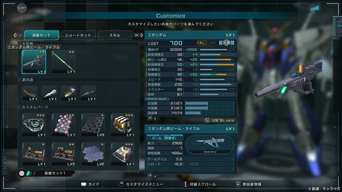 じゃぱ tweet media