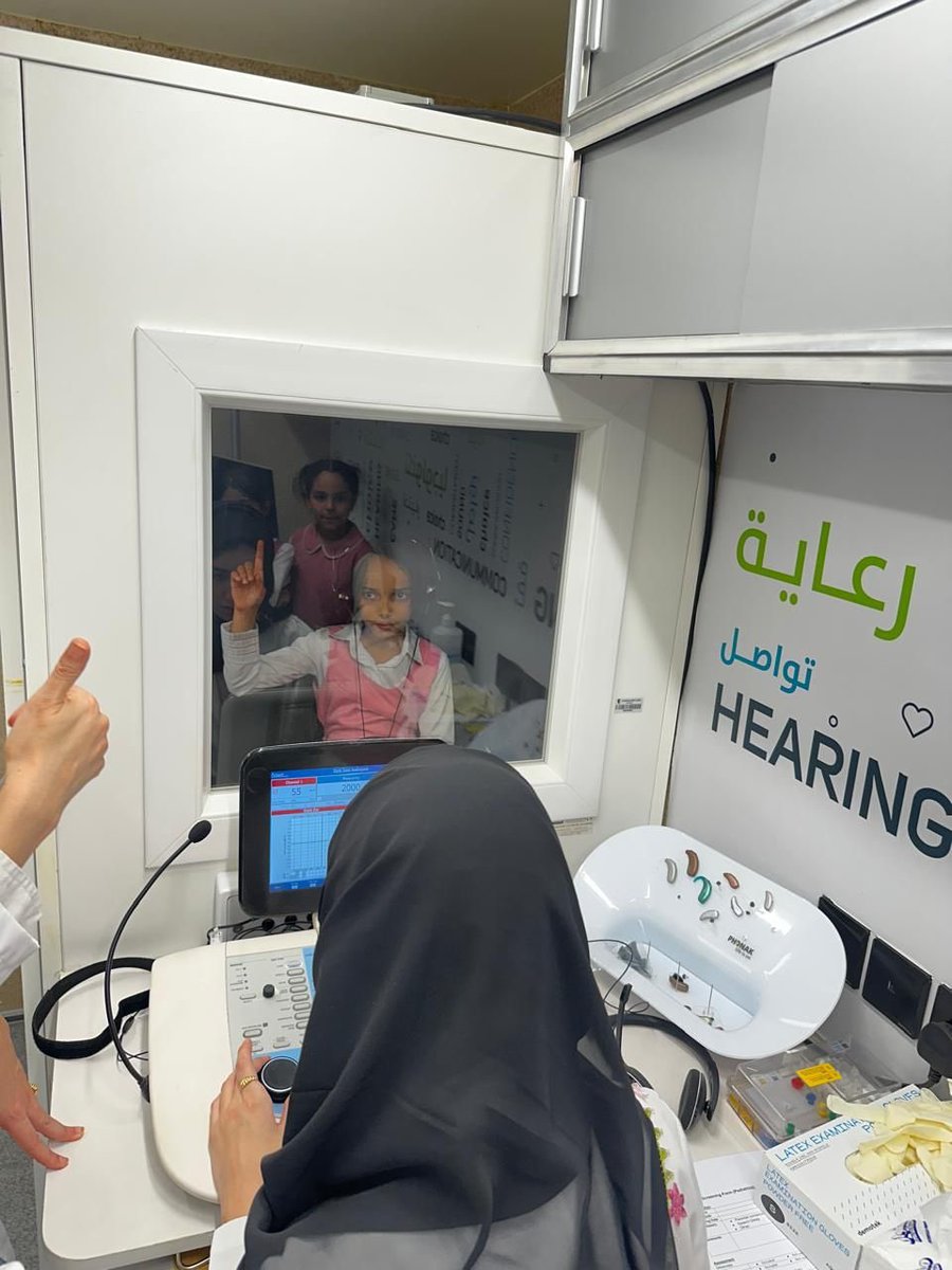 KAU | الصحية tweet media