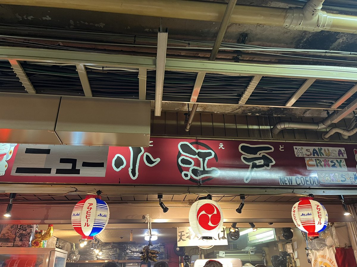 ライブ終わりに結局行こうと思ってた店が満員とか1人じゃ入りづらそうな雰囲気のとこだったから、ずっと気になってた浅草の地下街のお店で焼きそば食べてきた。ちなみにホッピーはなかった🥺
焼きそば受け取る時にタコウィンナーを落としてしまったらわざわざ焼き直して出してくれた😭美味しかった😭