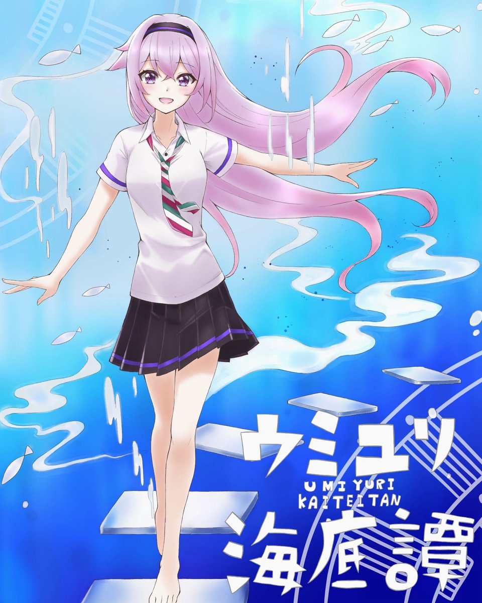 ピノの自由帳