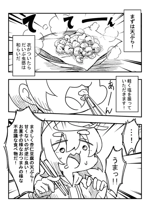(5/6) 
