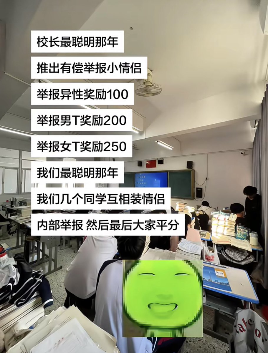 有故事的NPC tweet media