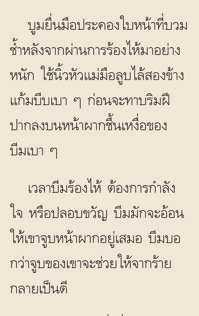 ยอดมนุษย์จากต่างดาว : อยากกลับดาว:') tweet media