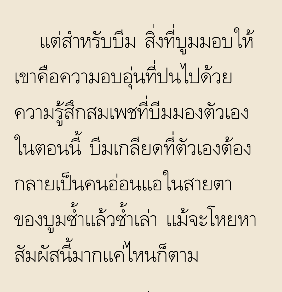 ยอดมนุษย์จากต่างดาว : อยากกลับดาว:') tweet media