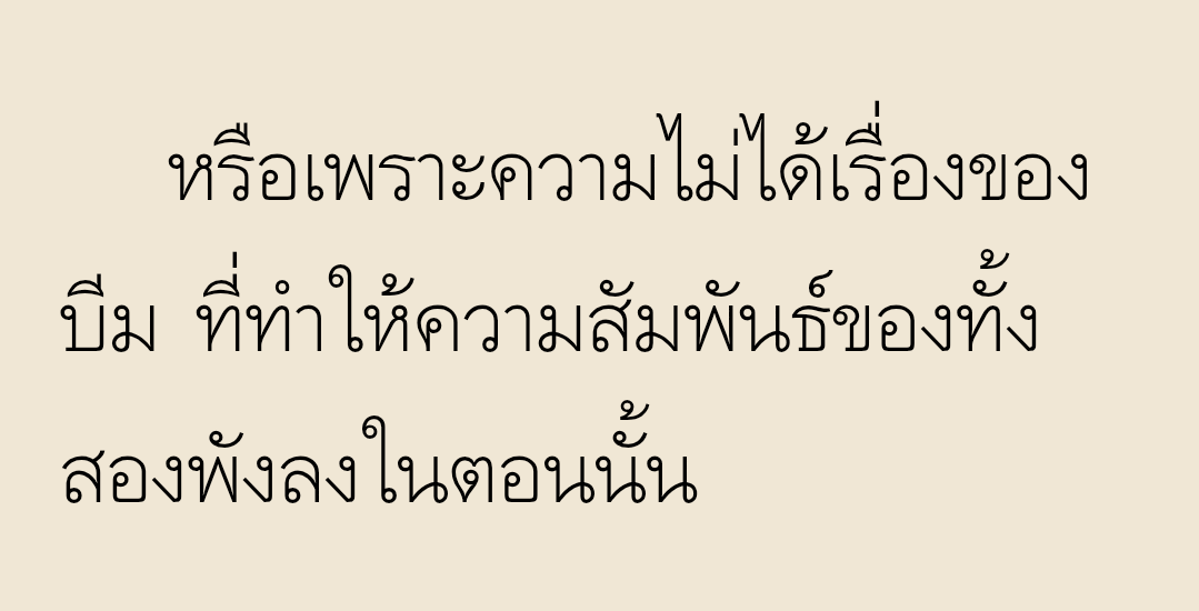 ยอดมนุษย์จากต่างดาว : อยากกลับดาว:') tweet media