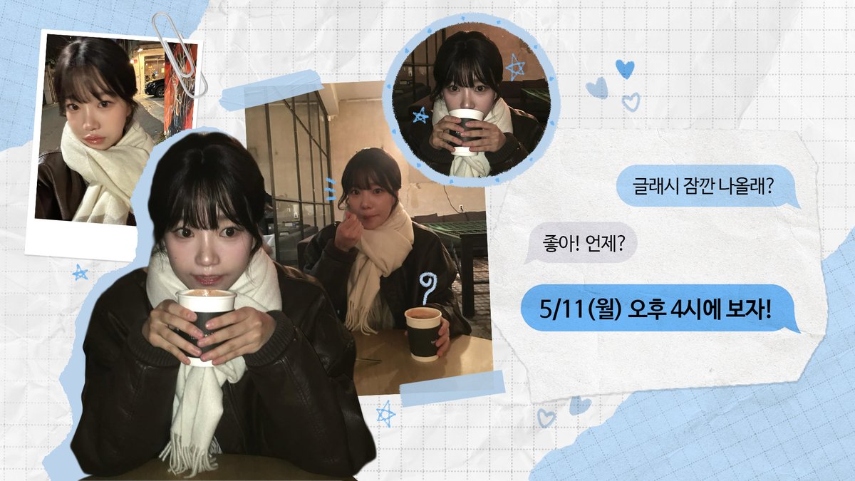 조유리 JO YURI tweet media
