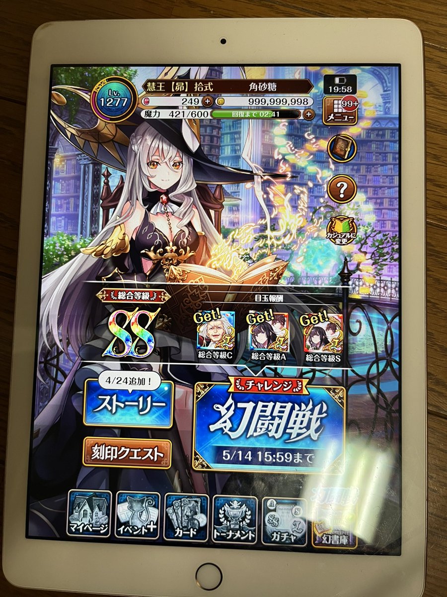 prismhello's tweet photo. 幻闘戦お疲れ様でした(^-^) https://t.co/NPC1ZTqooi