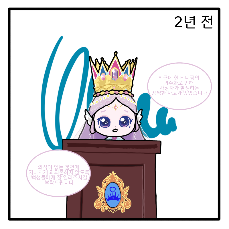 tnplover's tweet photo. 다사다난 https://t.co/3aBOTIrGqj